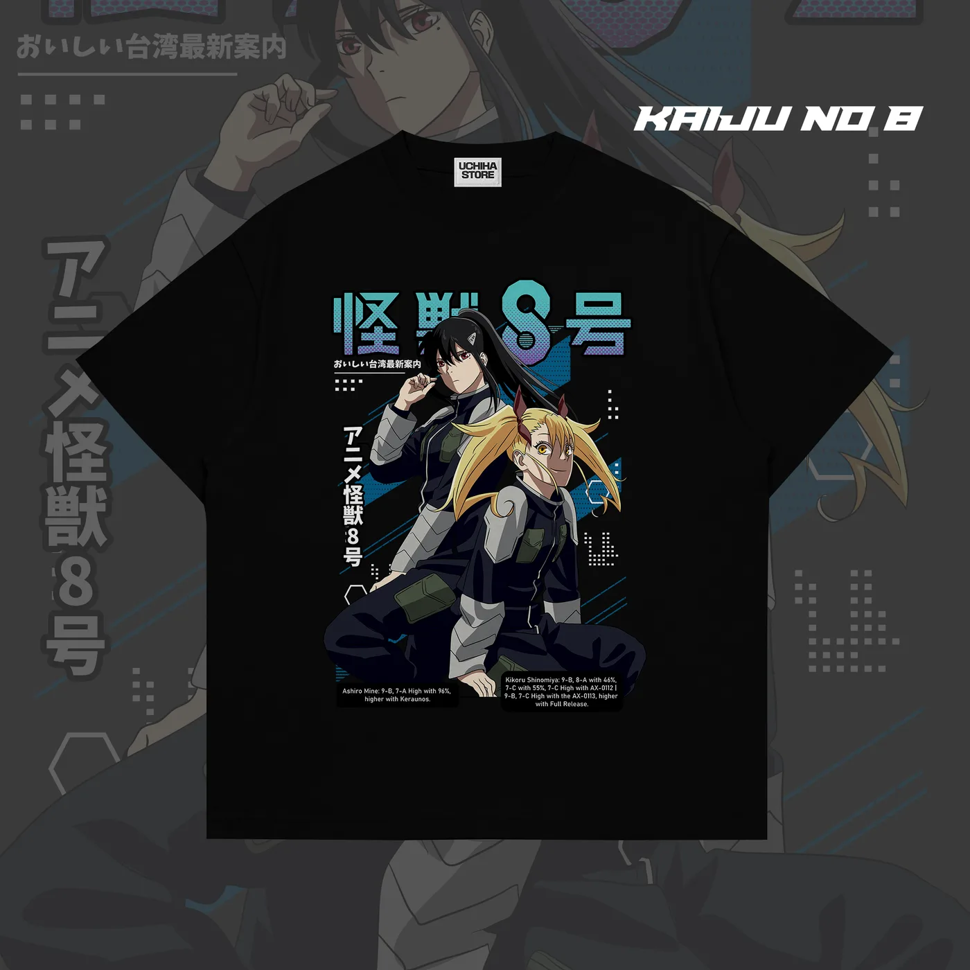 Kaiju Women Kaiju No 8 Shirt (Black)